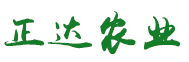 <p>壽光正達(dá)農(nóng)業(yè)科技有限公司</p>