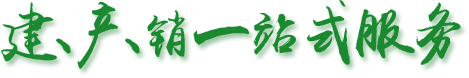 <p>壽光正達(dá)農(nóng)業(yè)科技有限公司</p>